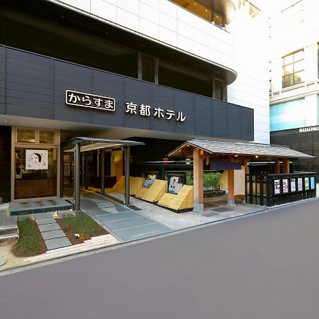 Karasuma Kyoto Hotel Экстерьер фото