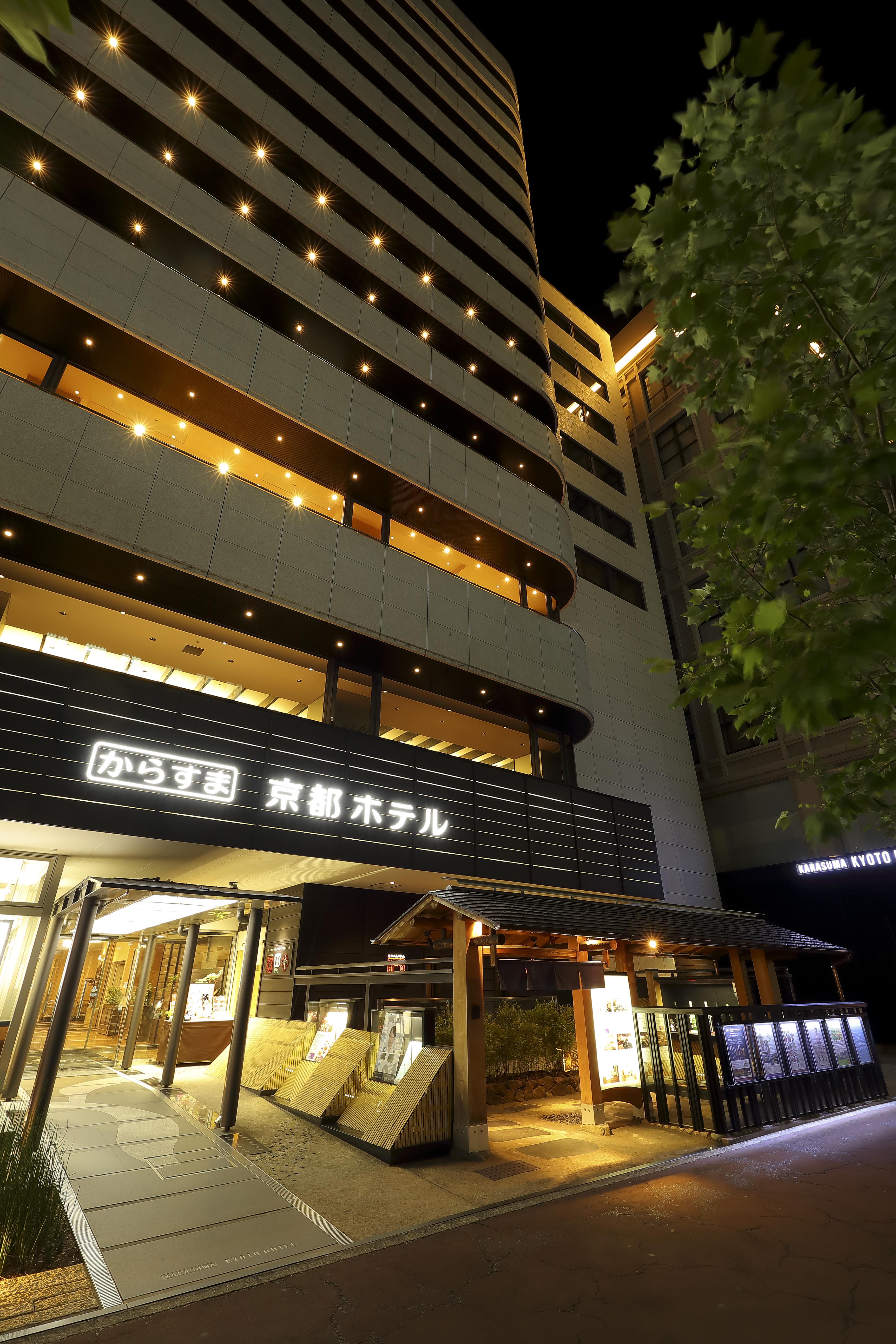 Karasuma Kyoto Hotel Экстерьер фото